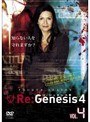 Re:Genesis4 VOL.4