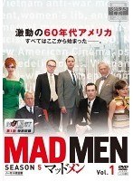 DMM.com [マッドメン シーズン1 Vol.1] DVDレンタル