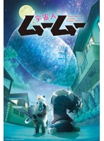 DMM.com [ぬきたし THE ANIMATION Vol.5] DVDレンタル