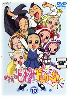Amazon.co.jp: おジャ魔女どれみ ドッカ~ン! Vol.13 [DVD