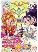 DMM.com [ふたりはプリキュア Splash☆Star 11] DVDレンタル