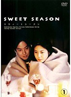 SWEET SEASON Vol.1