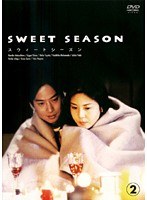 SWEET SEASON Vol.2