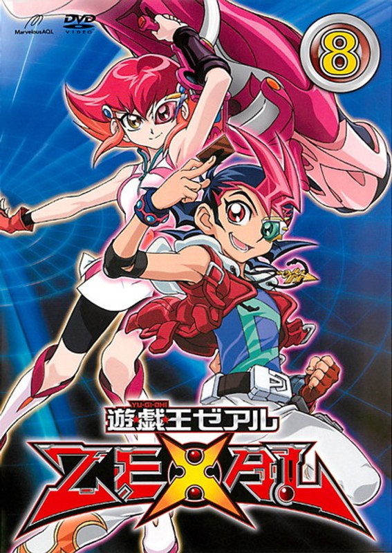 Dmm Com 遊 戯 王 Zexal ゼアル 8 Dvdレンタル