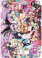 DMM.com [猫神やおよろず OVA] DVDレンタル