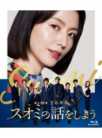 DMM.com [ドラマW 三谷幸喜「大空港2013」] DVDレンタル