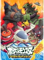 DMM.com [ポケットモンスター ベストウイッシュ2012 Vol.11] DVDレンタル