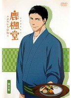 DMM.com [鹿楓堂よついろ日和] DVDレンタル