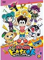ポチっと発明ピカちんキット　全28巻 レンタル版DVD　TVアニメ　コンプリート