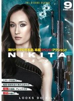 DMM.com [NIKITA/ニキータ ＜セカンド・シーズン＞ 9] DVDレンタル