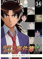 Dmm Com 金田一少年の事件簿 Dvdレンタル