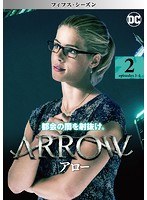 ARROW/アロー＜フィフス・シーズン＞ Vol.2