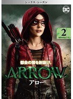 ARROW/アロー＜シックス・シーズン＞ Vol.2