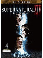 SUPERNATURAL スーパーナチュラル XIV  Vol.4