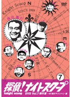 DMM.com [探偵！ナイトスクープ DVD Vol.9 「宮崎のパラダイス・だるま