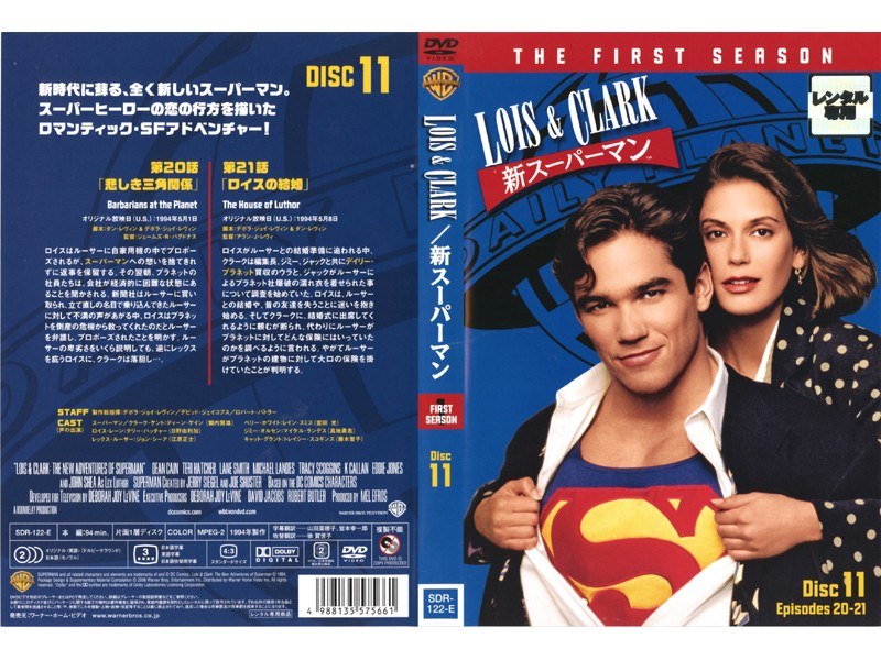 新素材新作 DVD / 海外TVドラマ / LOIS&CLARK 新スーパーマン