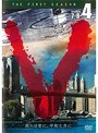 V ＜ファースト・シーズン＞ Vol.4