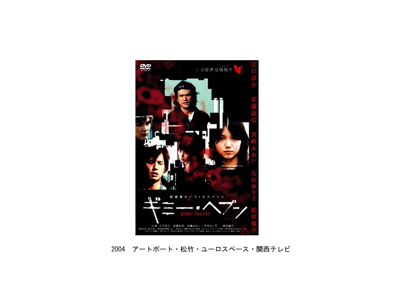 お洒落無限大 ギミー ヘブン Dvd メール便可 レンタル落ち 高知インター店 Www Bedandbiscuitspetsittingservices Com