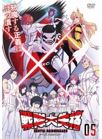 DMM.com [勇者刑に処す 懲罰勇者9004隊刑務記録 Vol.6] DVDレンタル