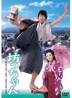 DMM.com [慶次郎縁側日記 2] DVDレンタル