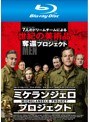ミケランジェロ・プロジェクト （ブルーレイディスク）