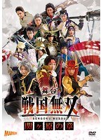 DMM.com [舞台『戦国無双』四国遠征の章 （ブルーレイディスク）（2枚