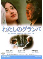 DMM.com [HOTELスペシャル'90秋 姉さん事件です！] DVDレンタル