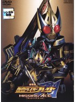 DMM.com [劇場版 仮面ライダー剣（ブレイド） MISSING ACE] DVDレンタル