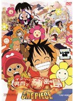 Dmm Com ワンピース The Movie オマツリ男爵と秘密の島 Dvdレンタル