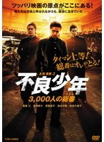 DMM.com [小さな世界はワンダーランド/劇場版] DVDレンタル