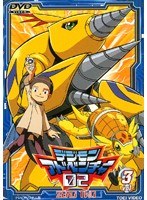 Dmm Com デジモンアドベンチャー Dvdレンタル Dmm Com デジモンアドベンチャー Dvdレンタル