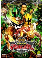 DMM.com [魔法戦隊マジレンジャー] DVDレンタル