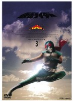 DMM.com [仮面ライダー スカイライダー Vol.3] DVDレンタル