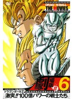 DRAGON BALL THE MOVIES ＃06 ドラゴンボールZ 激突！！100億パワーの戦士たち