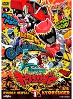 DMM.com [スーパー戦隊シリーズ 獣電戦隊キョウリュウジャー VOL.1