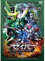 仮面ライダーセイバー VOL.5