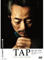 TAP-THE LAST SHOW-