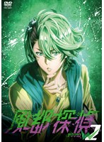 風都探偵 Vol.2
