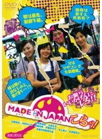 DMM.com [MASK DE 41 マスク・ド・フォーワン] DVDレンタル