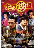 DMM.com [新訳 今昔物語] DVDレンタル