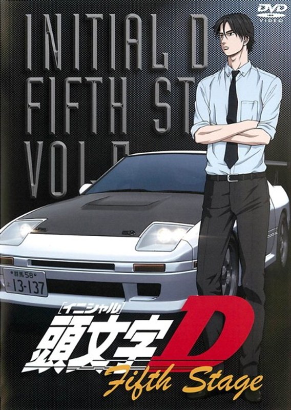 Dmm Com 頭文字 イニシャル D Fifth Stage Vol 5 Dvdレンタル