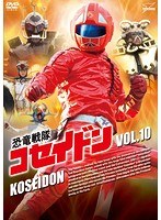 DMM.com [刑事犬カール 2] DVDレンタル