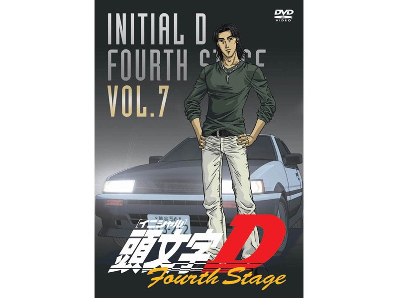 レビューで送料無料】 頭文字D イニシャルd Fourth DVD と8 VOL.7 