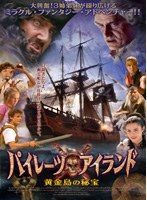 DMM.com [ミステリアス・アイランド 第2部 ノーチラス号の最後] DVD