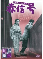 DMM.com [夏・体験物語2 Vol.1] DVDレンタル