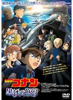 激安大特価！ 「鋼鉄三国志」ベストアルバム～GO FORWARD アニメ - www 