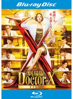DMM.com [電車男 DELUXE〜最後の聖戦〜] DVDレンタル
