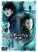 青い体験　誘惑の少女セシル　Q DVD 2枚セット DMM.com [青い体験 誘惑の少女セシル] DVDレンタル