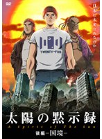 DMM.com [韓半島-HANBANDO-] DVDレンタル