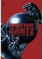 ANOTHER GANTZ ディレクターズカット完全版